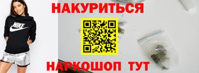 прущие грибы Волгодонск