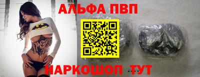 прущие грибы Волгодонск