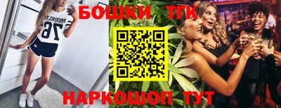 прущие грибы Волгодонск