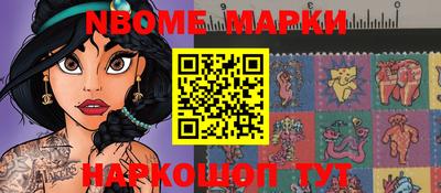 круглые Волжск