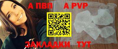 гидра Жуковский