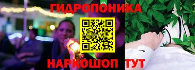 метамфетамин Волжский