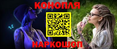 гидра Жуковский