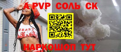 гидра Жуковский