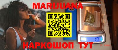 каннабис Заводоуковск