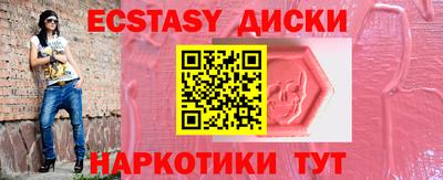 метамфетамин Волжский