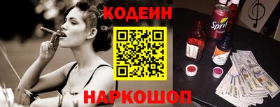 каннабис Заводоуковск