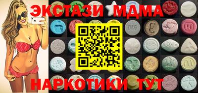 гидра Жуковский