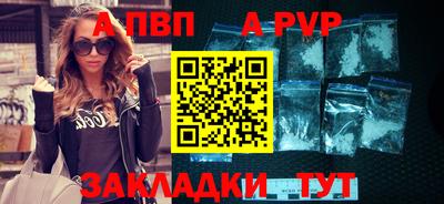 гидра Жуковский