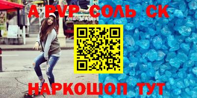 гидра Жуковский