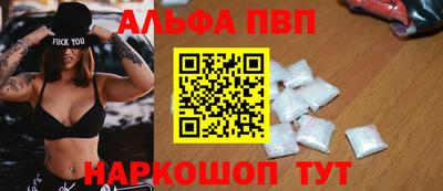 прущие грибы Волгодонск