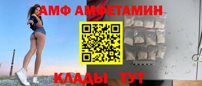 прущие грибы Волгодонск