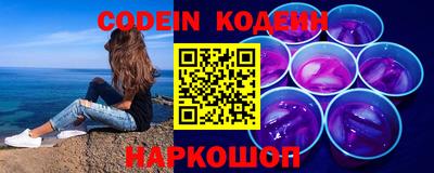 прущие грибы Волгодонск