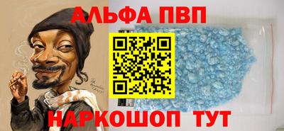 прущие грибы Волгодонск