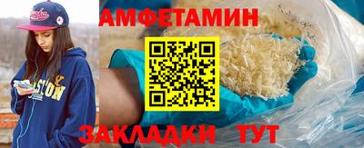 гидра Жуковский