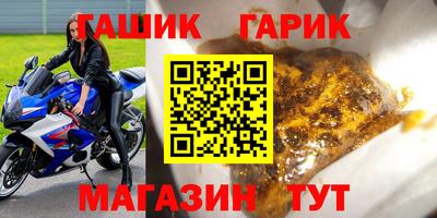 круглые Волжск