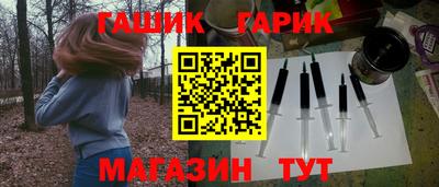 прущие грибы Волгодонск