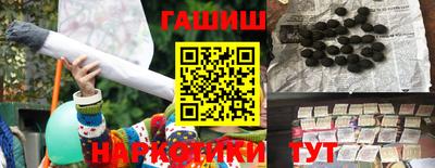 гидра Жуковский