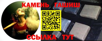 метамфетамин Волжский