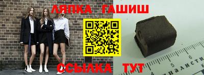 прущие грибы Волгодонск