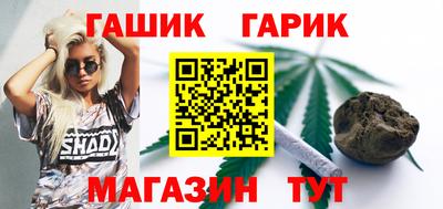 прущие грибы Волгодонск