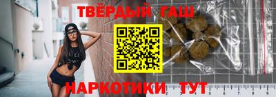 каннабис Заводоуковск