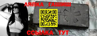 прущие грибы Волгодонск