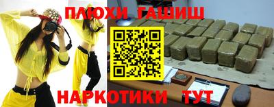 гидра Жуковский
