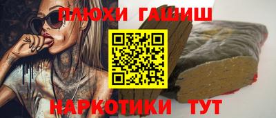 гидра Жуковский