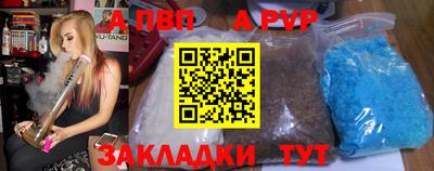 гидра Жуковский