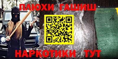 прущие грибы Волгодонск