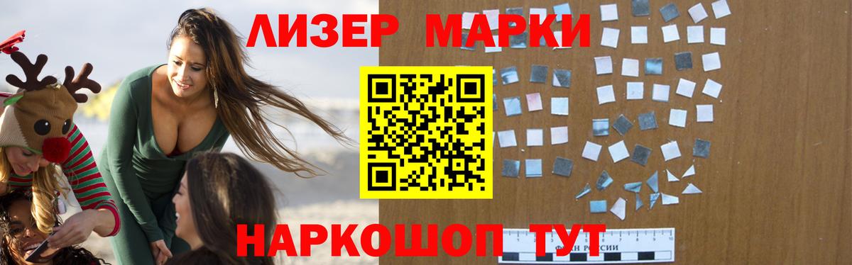 LSD-25 экстази кислота  ссылка на мегу tor  Тара  ЛСД экстази ecstasy  Вход с VPN 