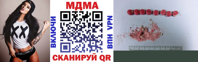 MDMA кристаллы Тара