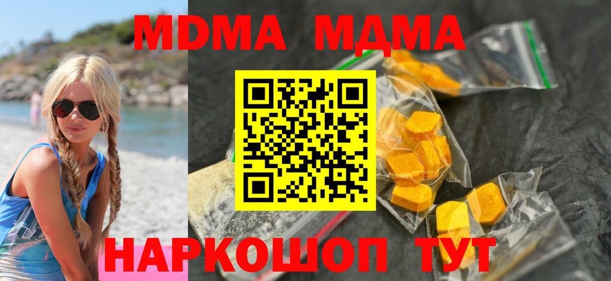 MDMA VHQ  Тара  МДМА  МДМА кристаллы 