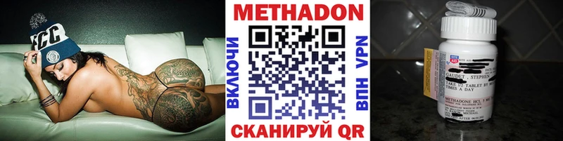 Метадон мёд  маркетплейс формула  Тара 