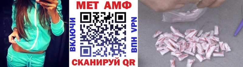 Первитин кристалл  Тара 