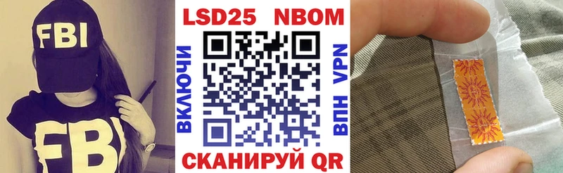 darknet формула дарнет шоп Тара Марки N-bome 1500мкг