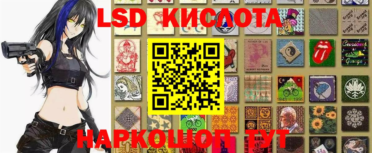 Марки NBOMe  Тара  Наркотические марки 1500мкг 