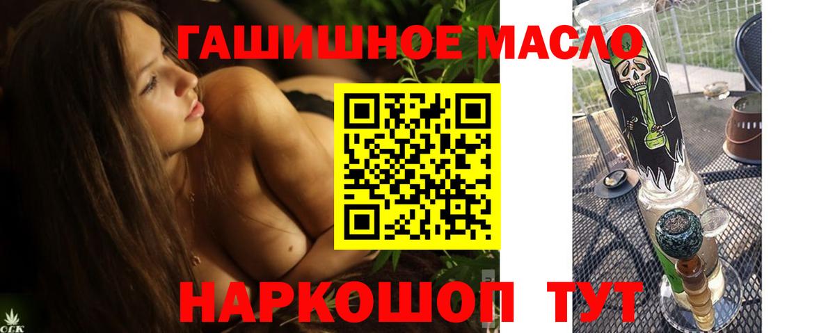 Дистиллят ТГК вейп с тгк Тара