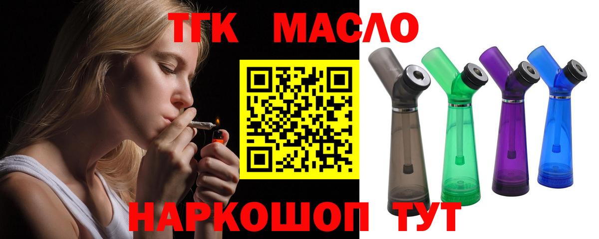 Дистиллят ТГК Wax  ТГК Wax  Тара 