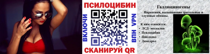 площадка официальный сайт  МЕГА онион  Тара  Псилоцибиновые грибы прущие грибы 