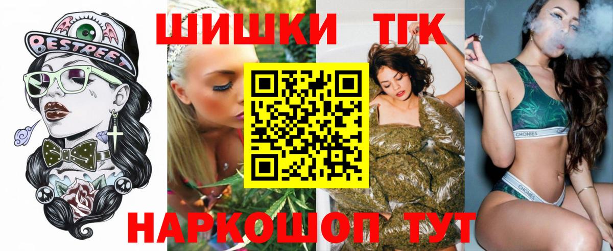 МАРИХУАНА Amnesia  Вход с VPN  Бошки Шишки конопля  Шишки марихуана ГИДРОПОН  Тара  Канабис индика 