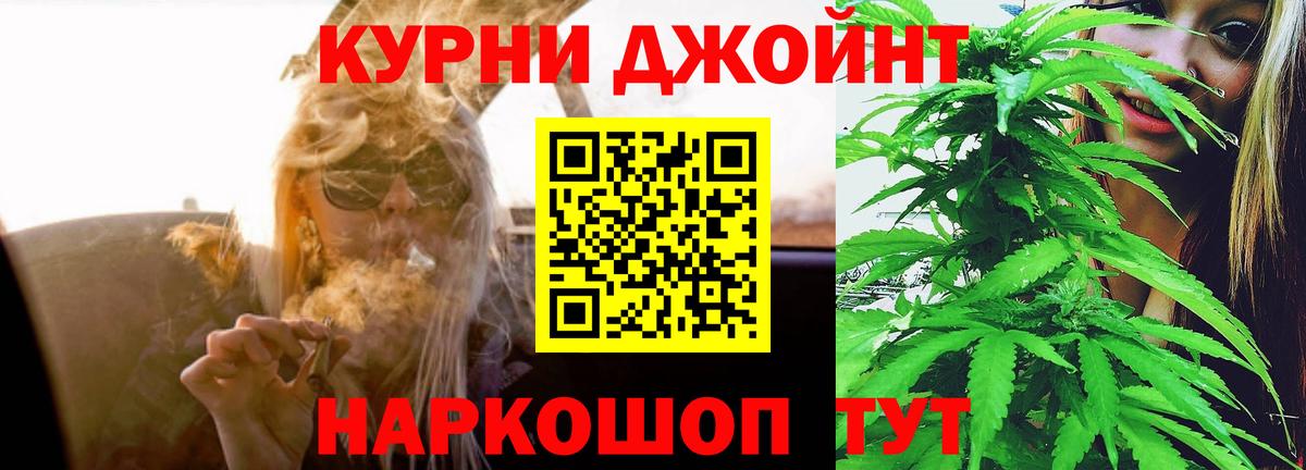 Марихуана тримм Тара